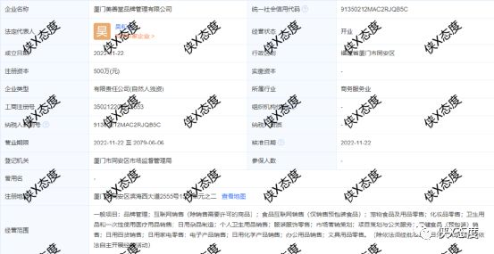 轻花田宣称王牌配方，代谢无忧”一天瘦一斤“欲意何为？