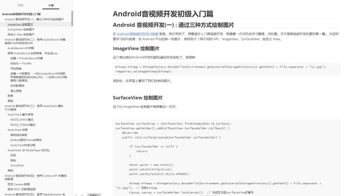 Android各阶段的学习路线，（1～3年）（3～5年）（5～10年）等？