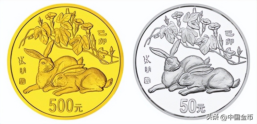 癸卯兔年纪念币,中国癸卯兔年纪念币