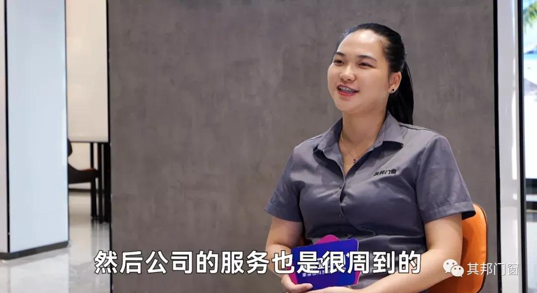 其邦门窗怎么加盟,开店20天回本