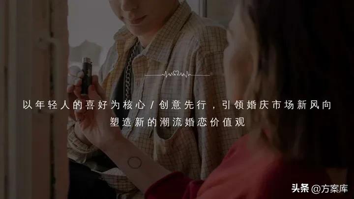 玉溪品牌喜文化升级与传播规划案【品牌升级与传播】