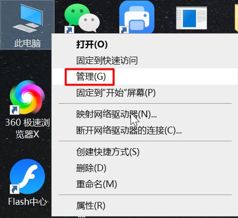 如何保证个人电脑数据安全,如何保护自己的个人信息安全