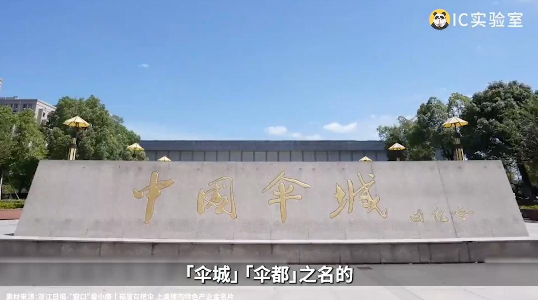 天堂伞的历史起源由来,天堂伞的品牌故事