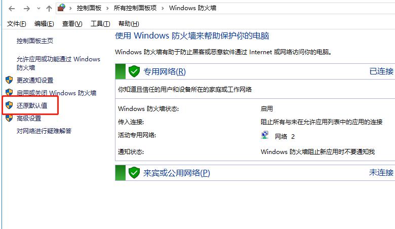 永久限制正常登录,qq异地登录限制设置