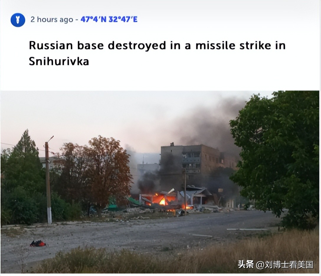 俄军进攻最新进度,目前俄军攻击态势