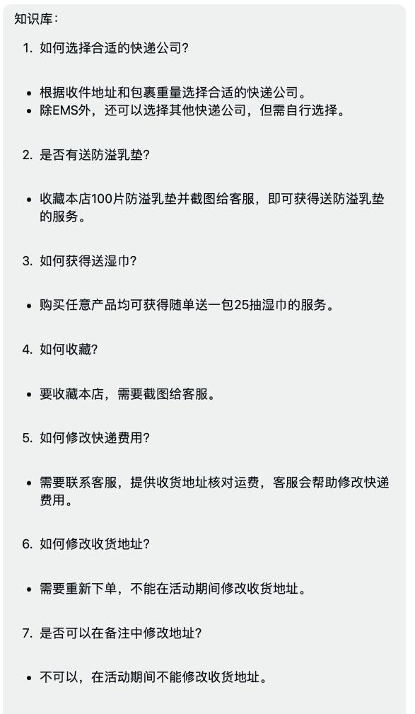 可以用chatgpt当客服吗,怎么利用chatgpt做客服