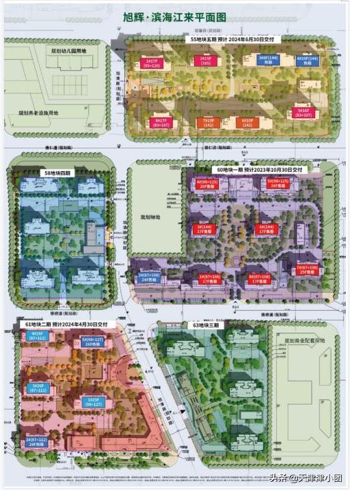 滨海新政通过了吗,滨海新区新政好过吗