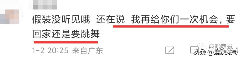 演唱会打碟曾轶可,演唱会耍大牌打碟