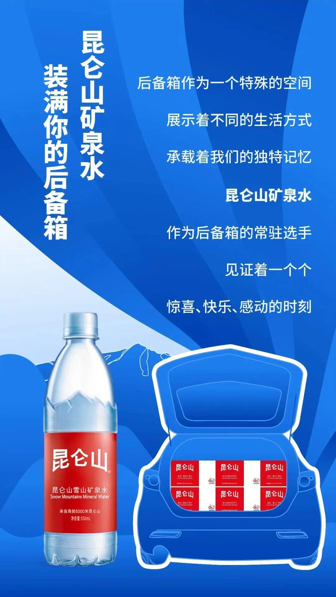 康师傅矿泉水怡宝农夫,康师傅农夫山泉百岁山