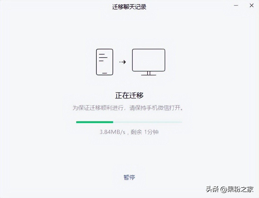 微信电脑聊天记录和手机同步,微信怎么取消电脑同步聊天记录