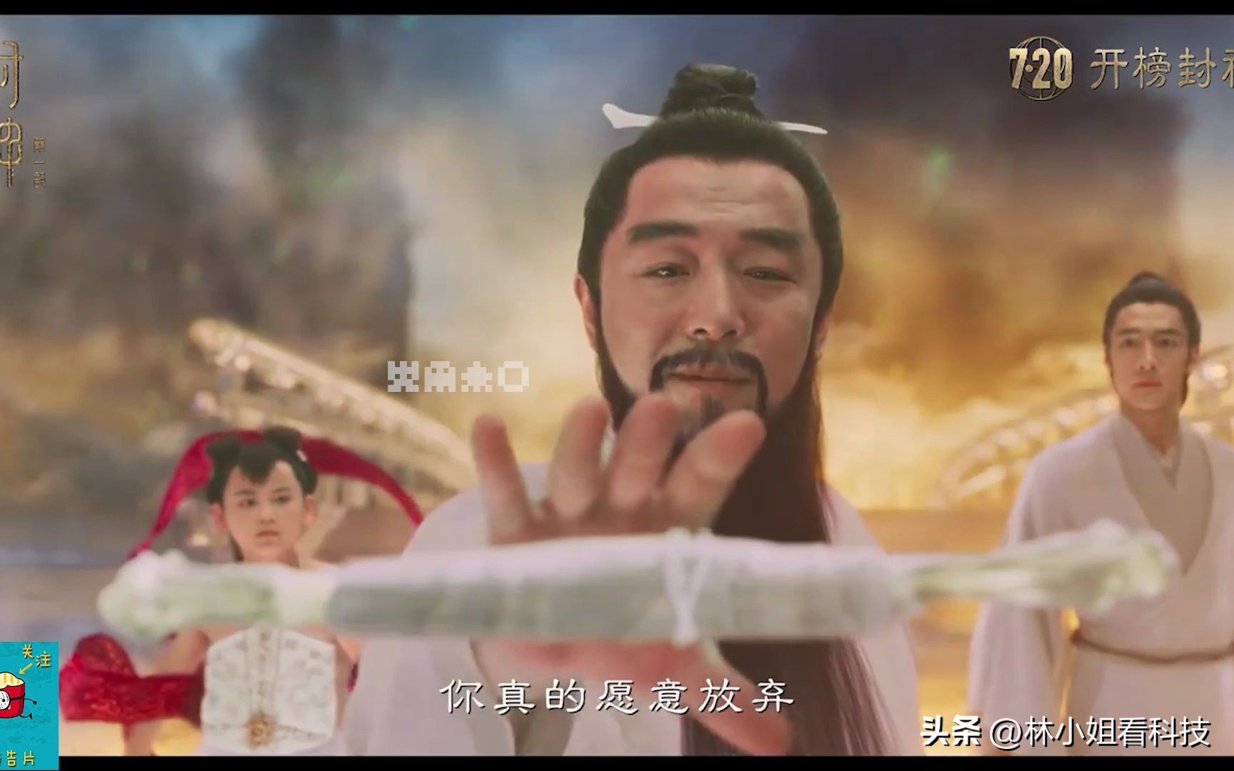 新版封神妲己造型,封神妲己练舞