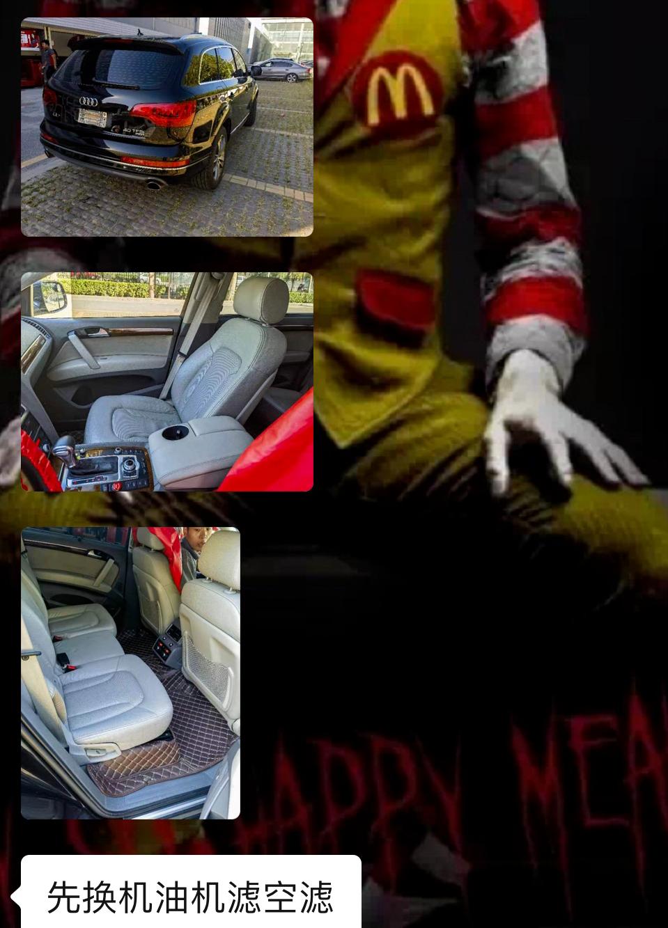 奥迪q7报废厂,老款奥迪q7出车祸