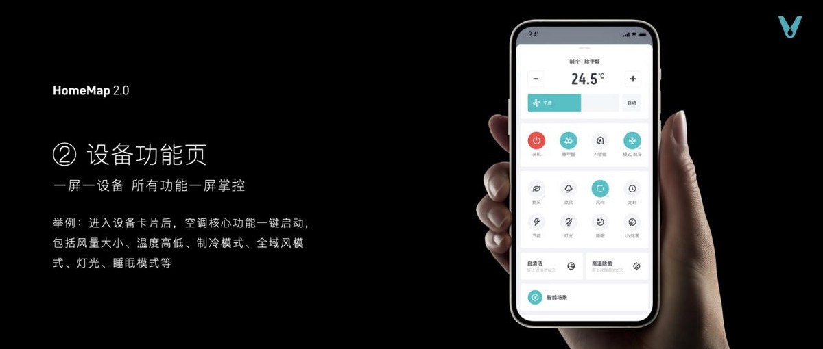 云米发布ai昆仑矿泉净水机,云米推出ai家电新品
