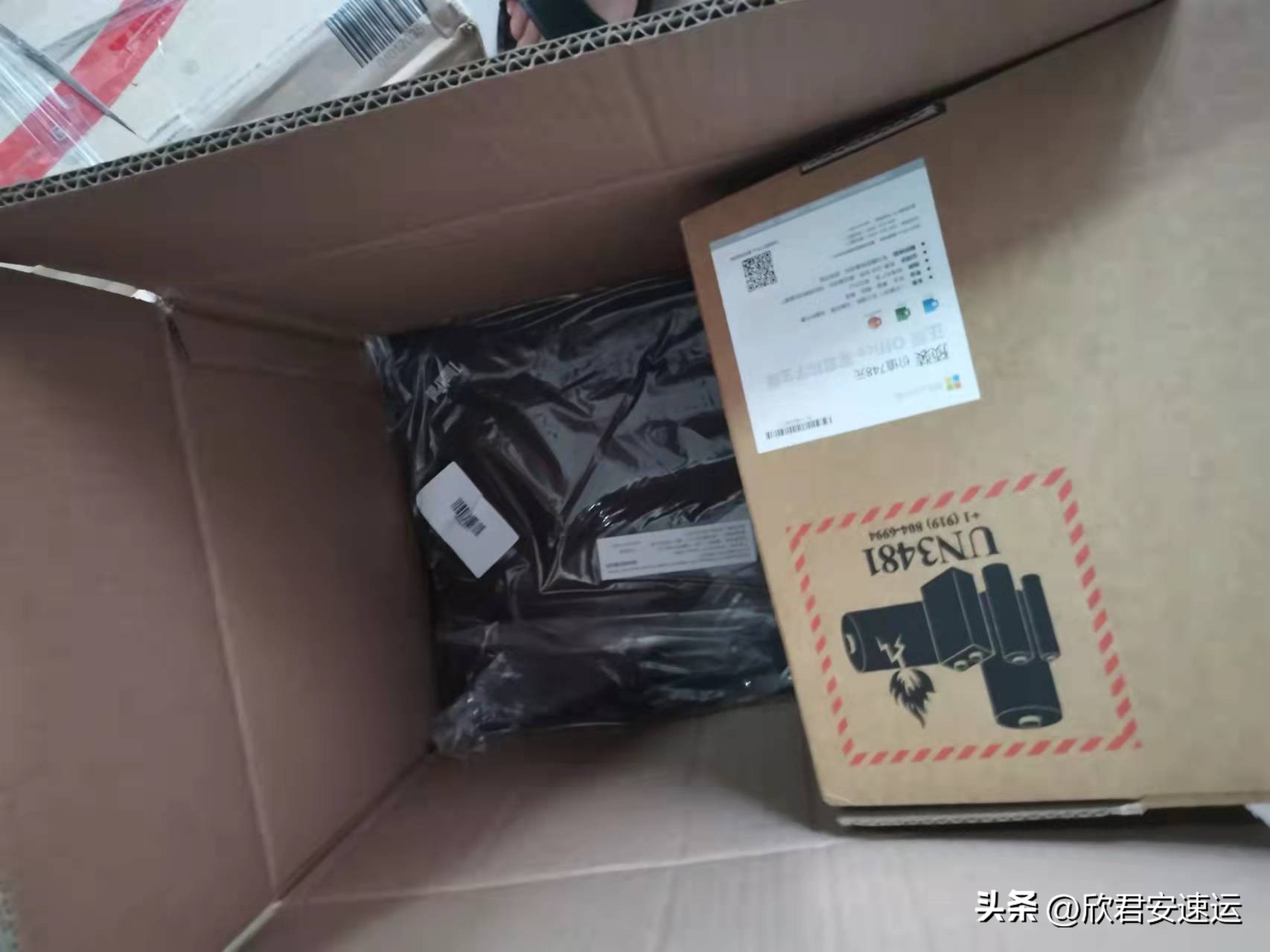 往海外邮寄电脑怎么邮寄,上海邮寄到东京要多久