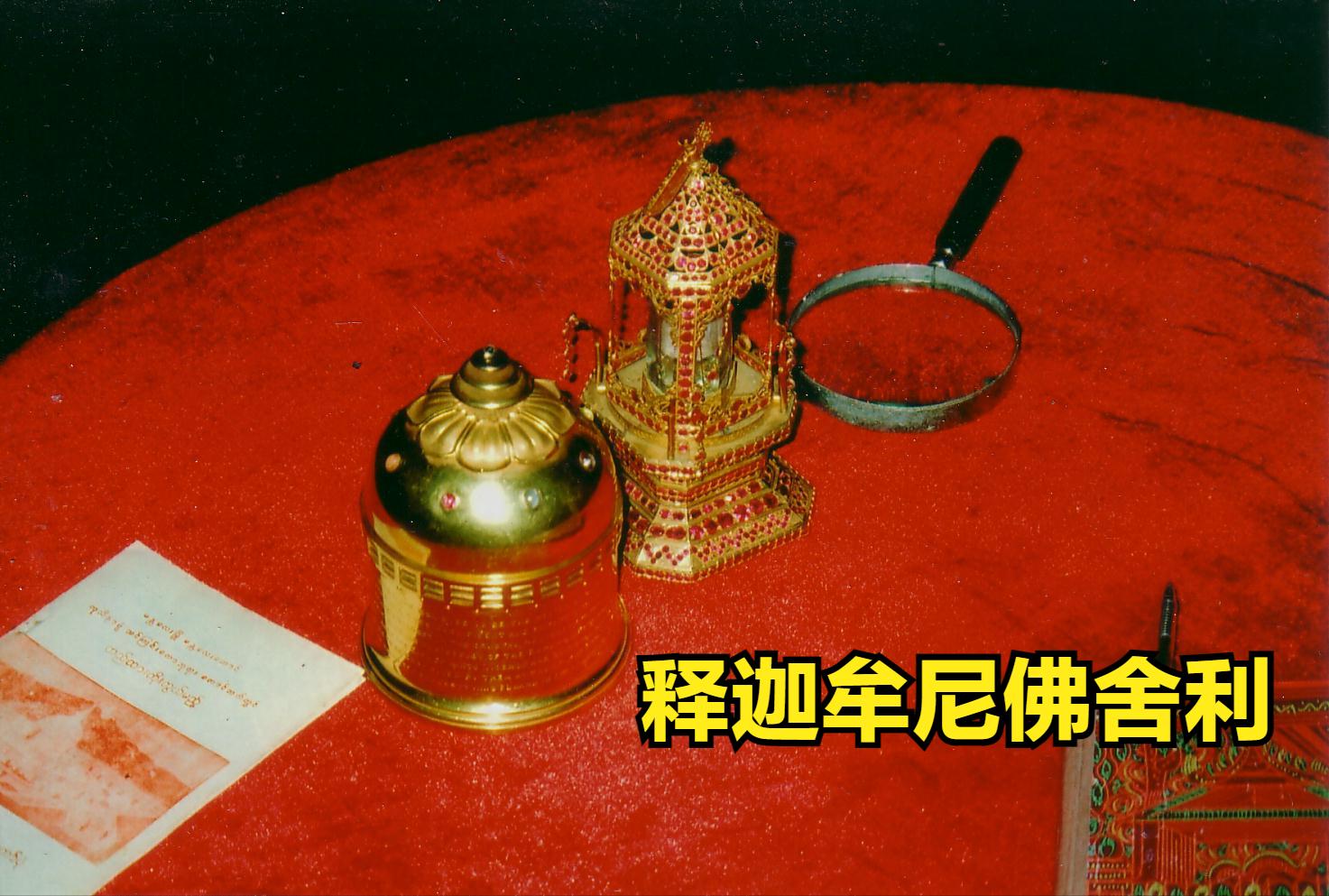 佛家的舍利子是什么意思,佛家舍利子究竟是什么