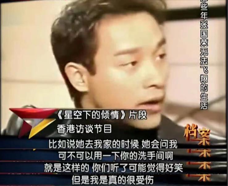 张国荣抑郁症发作起来是什么样子,张国荣的抑郁症在现在可以治好吗