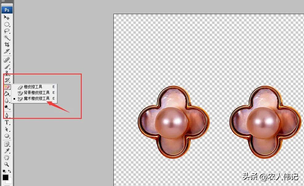 ps白底图怎么调整大小快捷键,ps中如何快速给复杂图片换底色