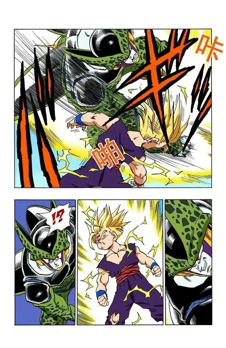 七龙珠漫画连载409,龙珠漫画409