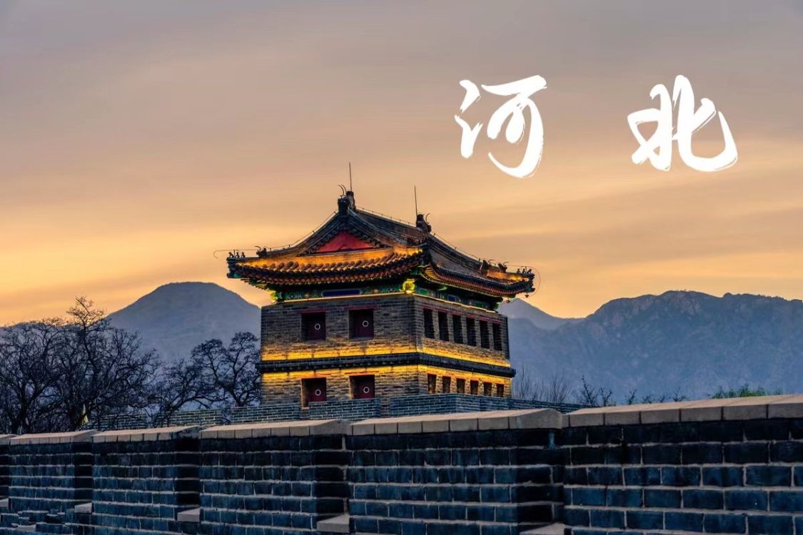 河北区隐藏的好吃的,河北美食小众