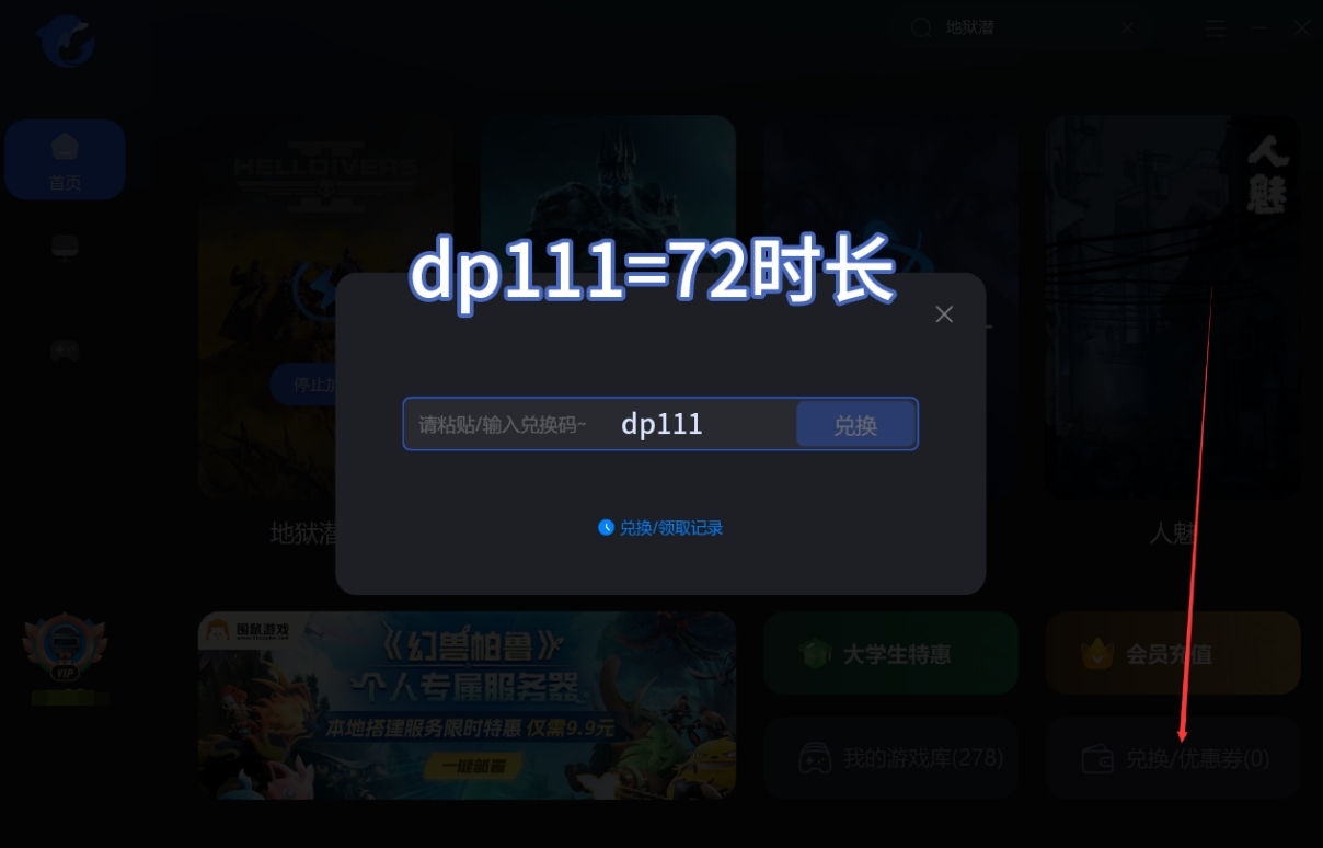 steam商店加载不出来如何解决,steam商店加载不出来怎么解决