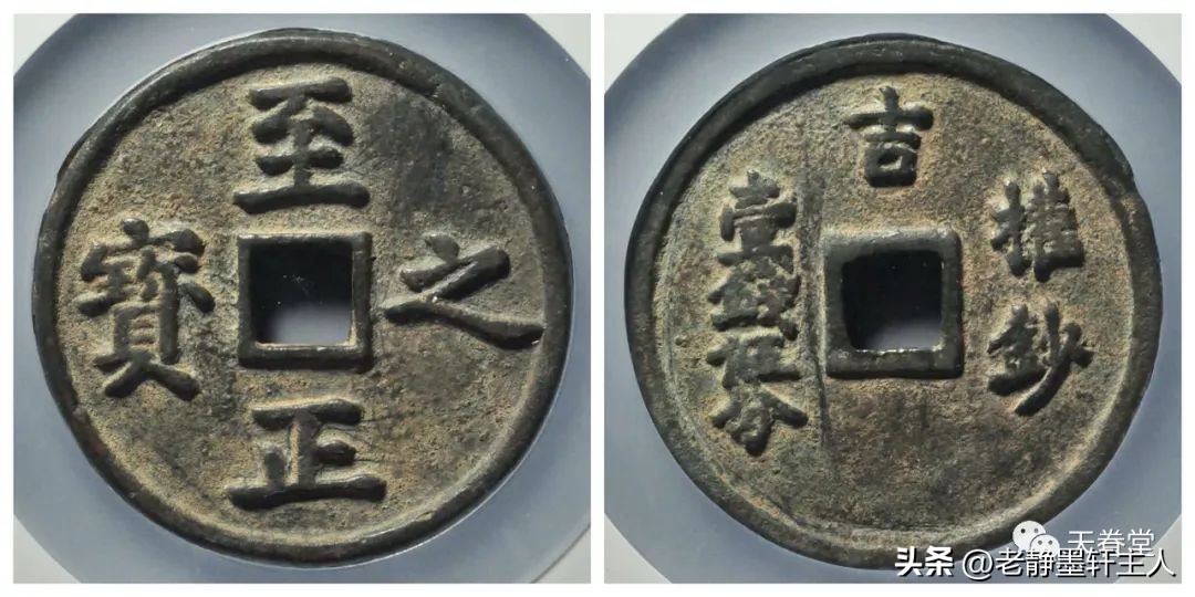 2023年古钱币拍卖行情,2023最新古钱币价格表