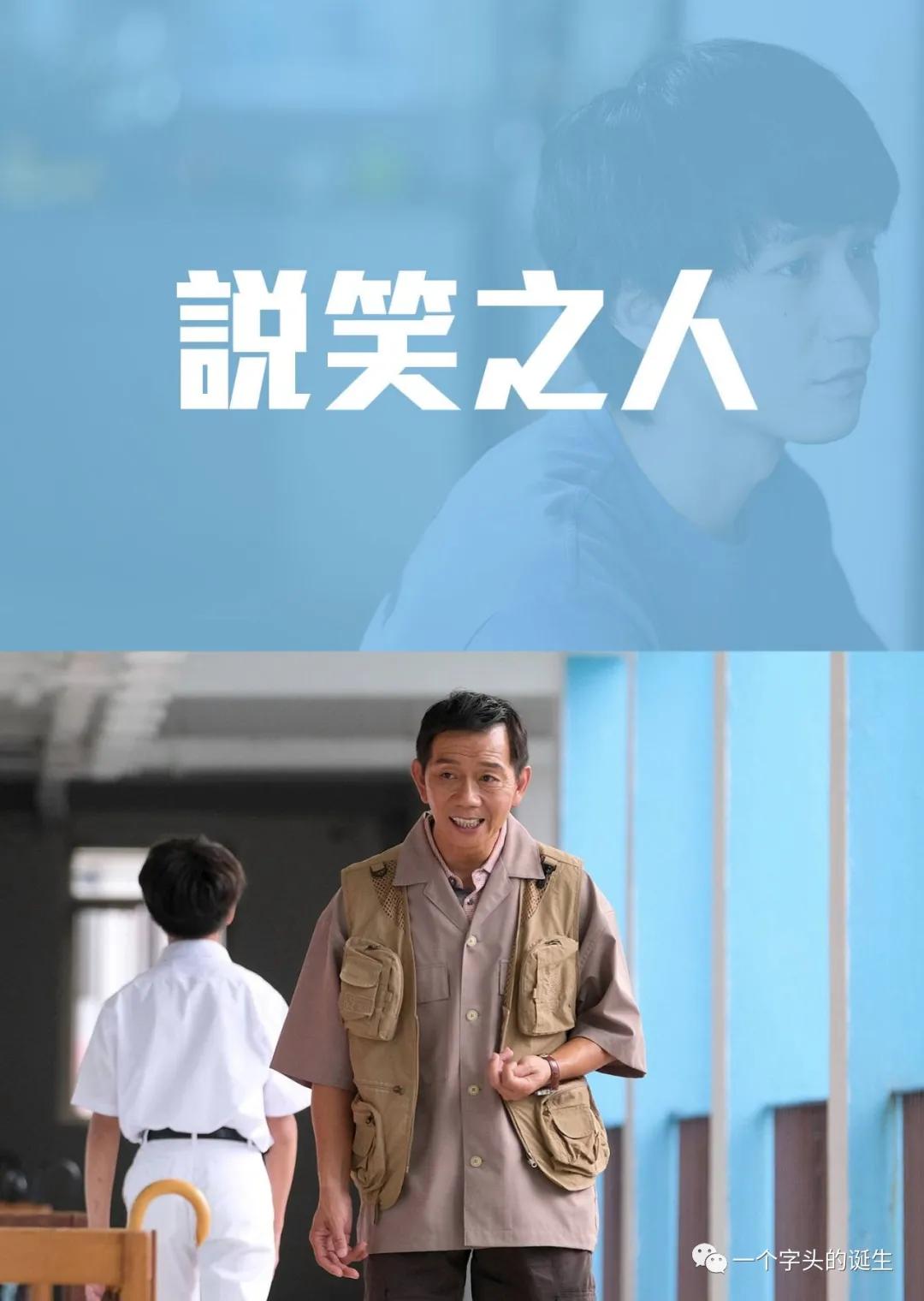 2022年待上映香港电影片单，请查收