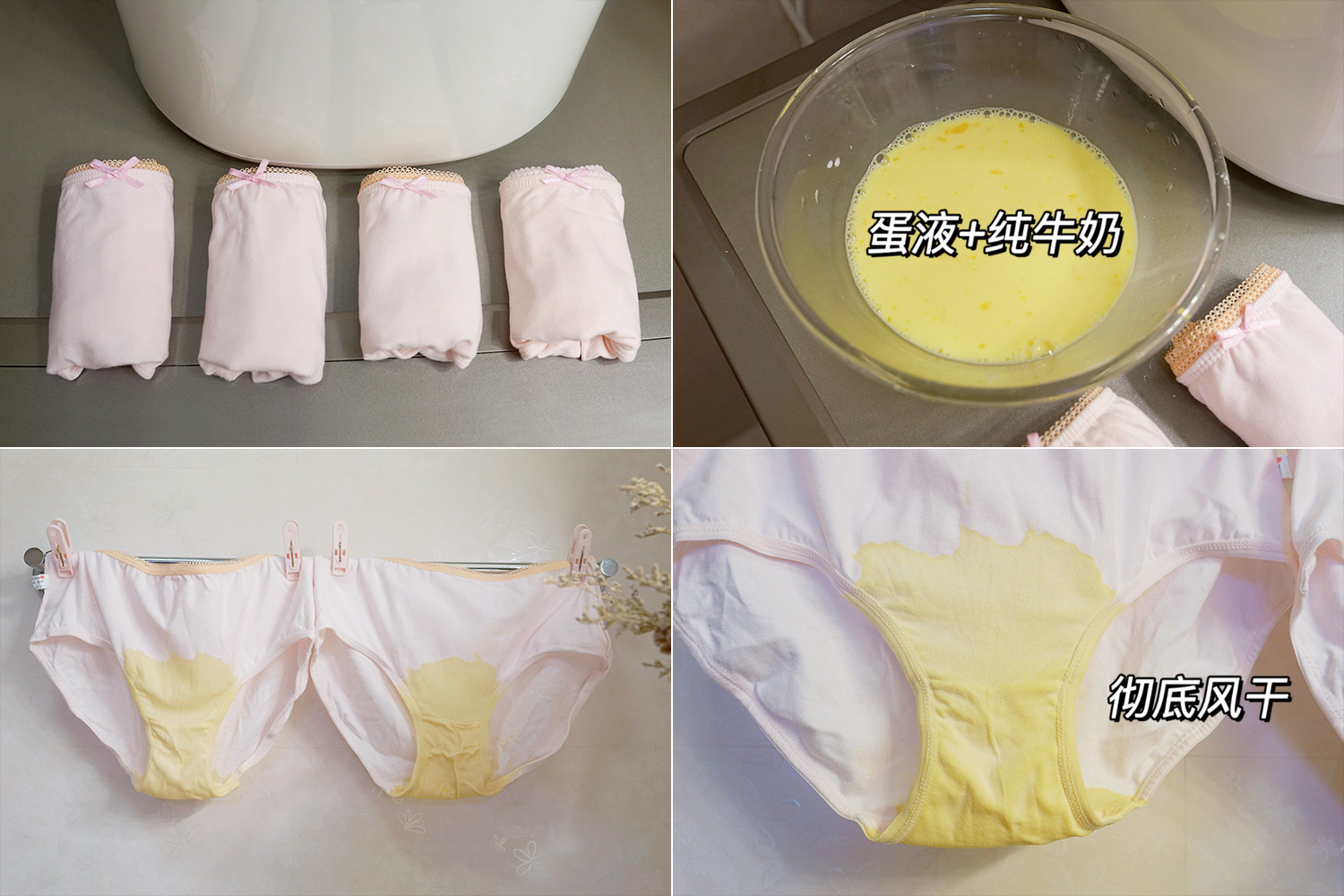 清洗内衣裤洗衣机选择,告别手洗洗衣机