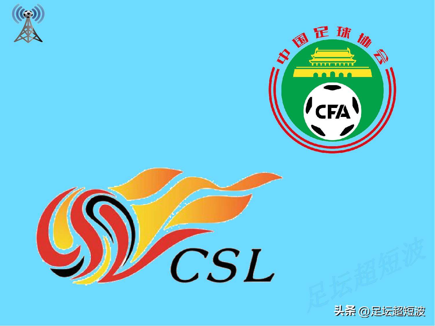 中超赛程上海申花出场名单,中超第7轮上海申花首发名单