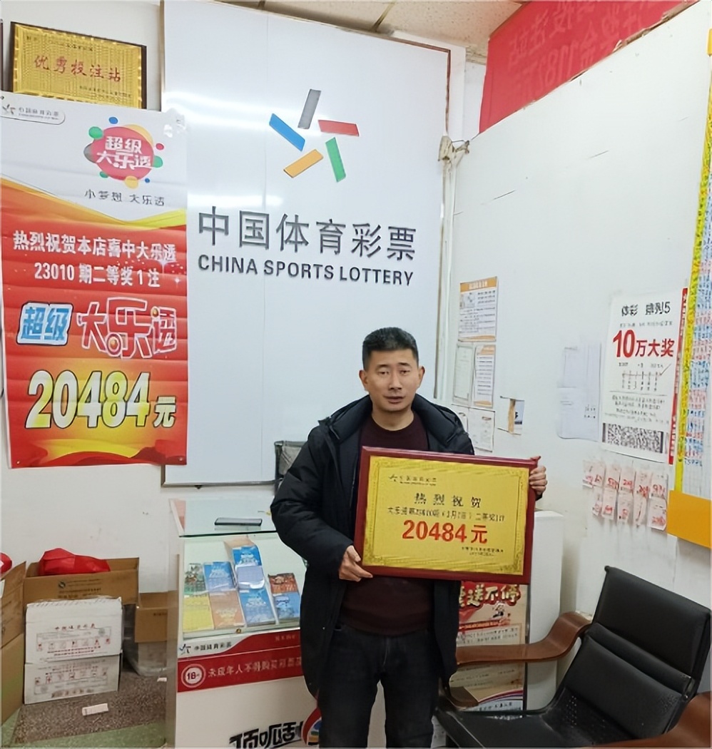安康黄沟彩票店中奖,安康体育彩票一等奖