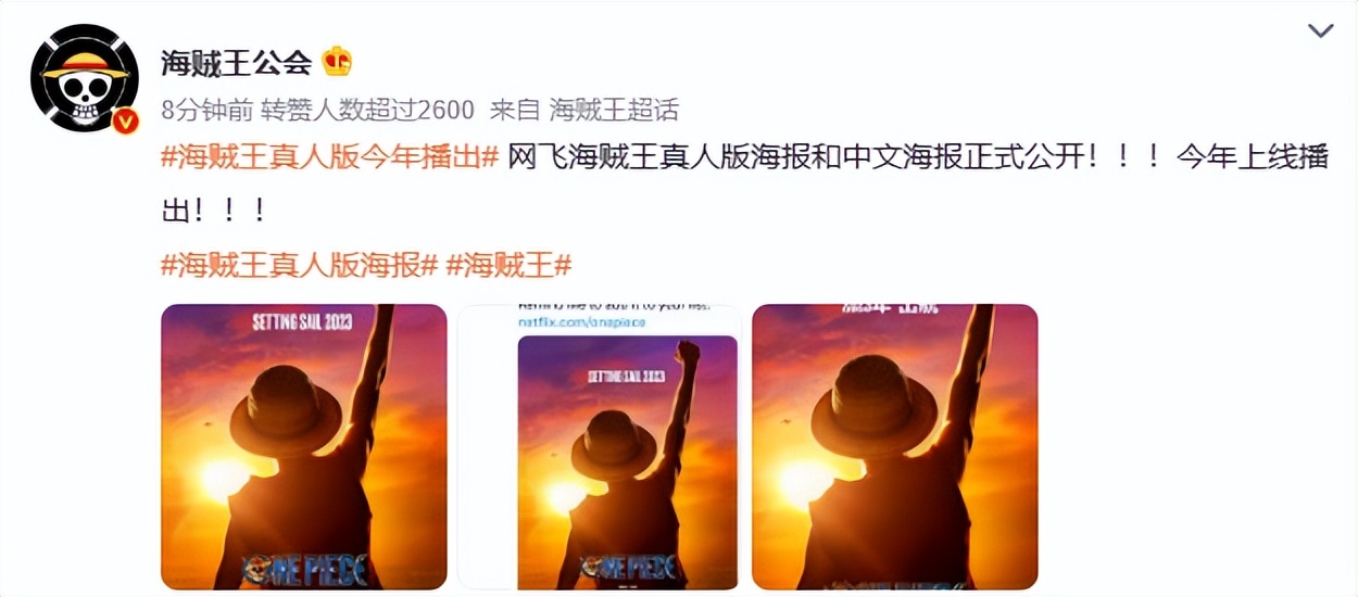 别扒胡歌老婆了，今年的好戏在这