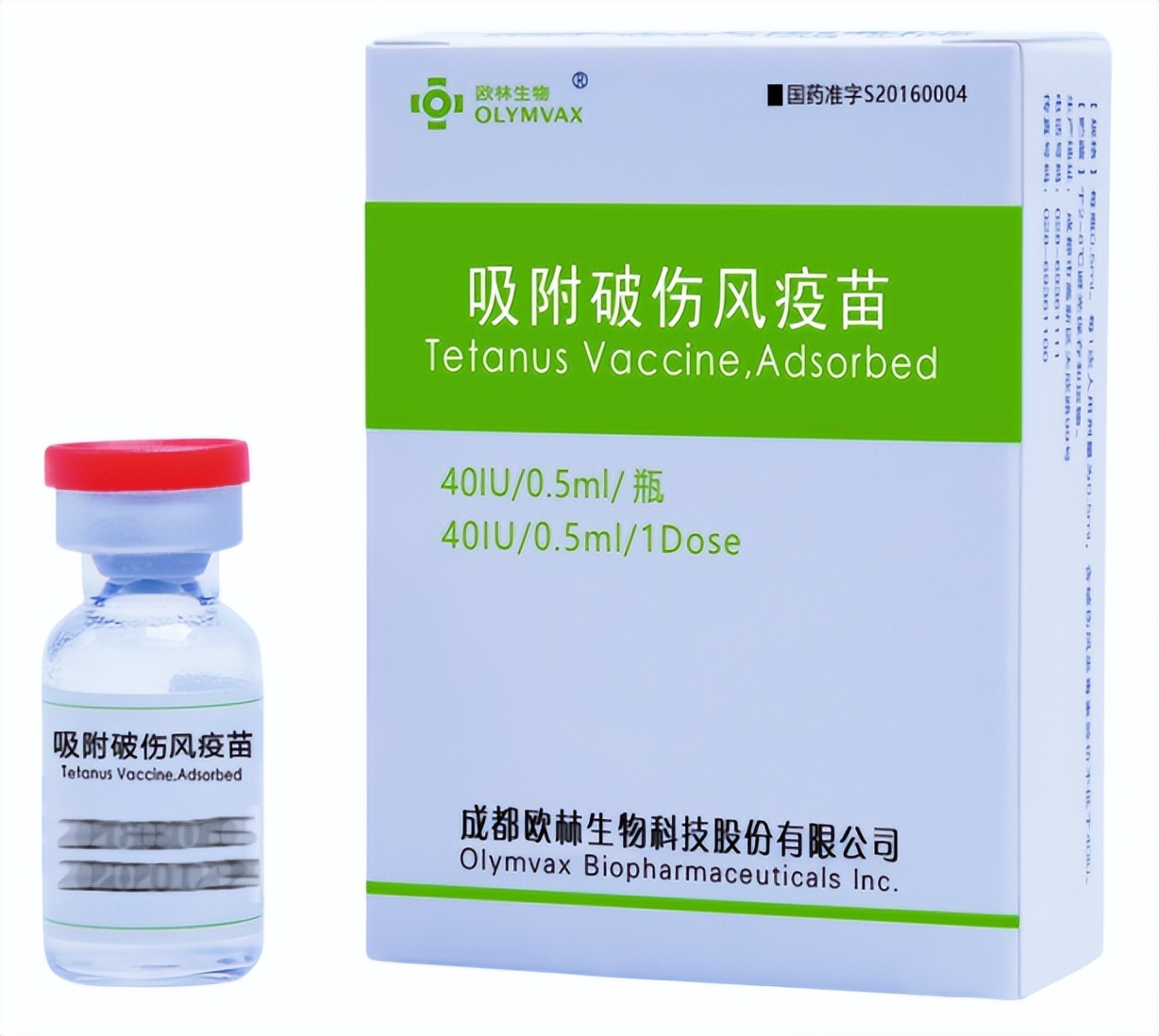 破伤风针和破伤风疫苗区别,破伤风疫苗和破伤风免疫球蛋白