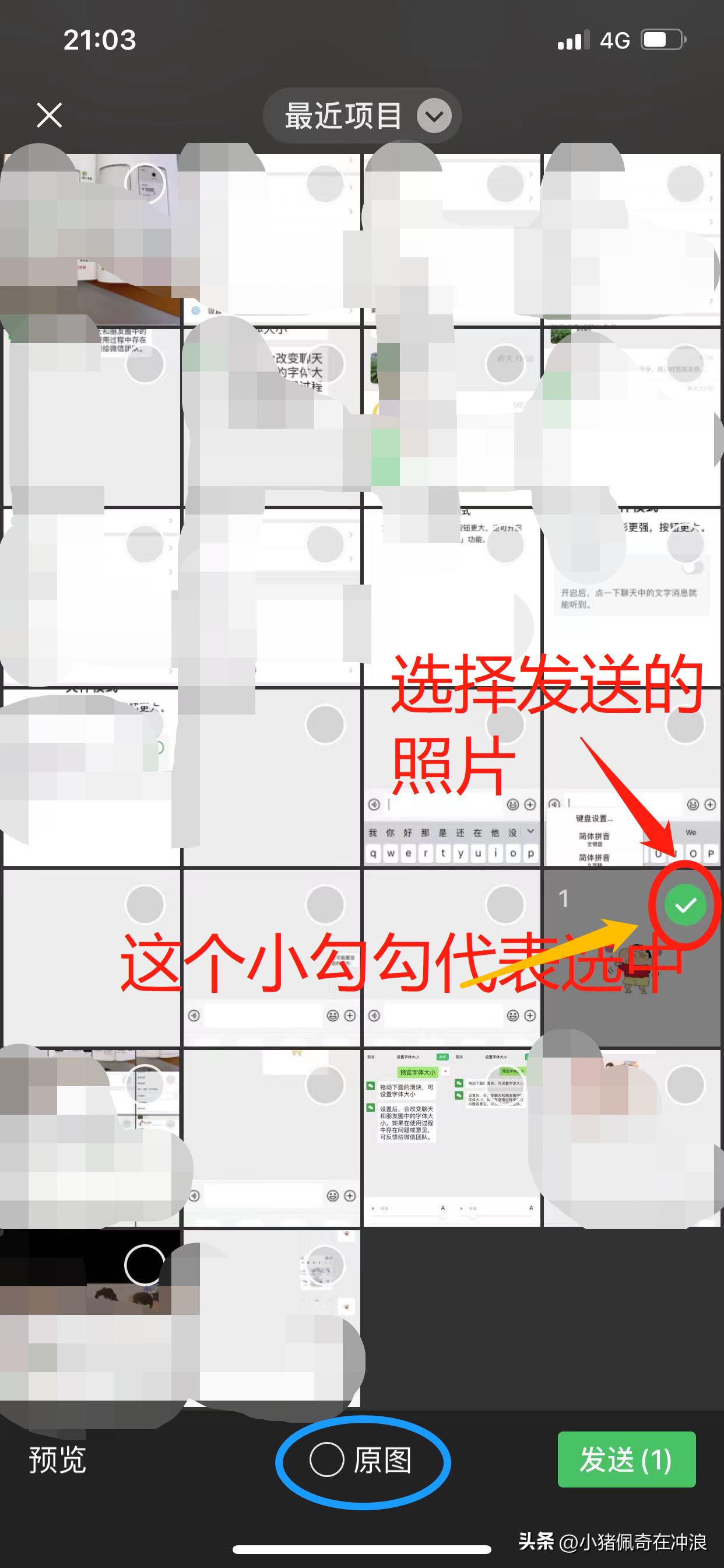 微信怎么快速保存别人发的图片,别人发的微信图片怎样保存最清晰