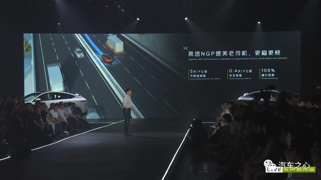 小鹏g6ai自动驾驶,小鹏AI代驾如何设置