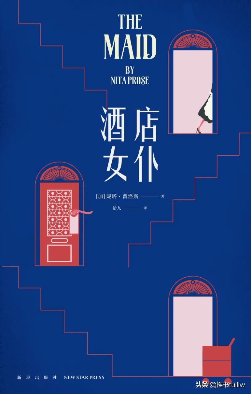 推荐6部烧脑悬疑推理电影,推荐五部好看的推理番