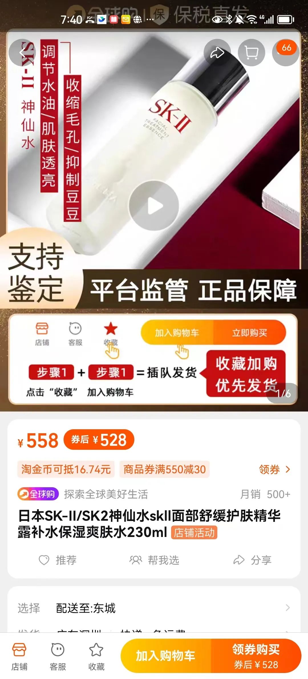 山姆大叔被打脸,山姆大叔重创上阵