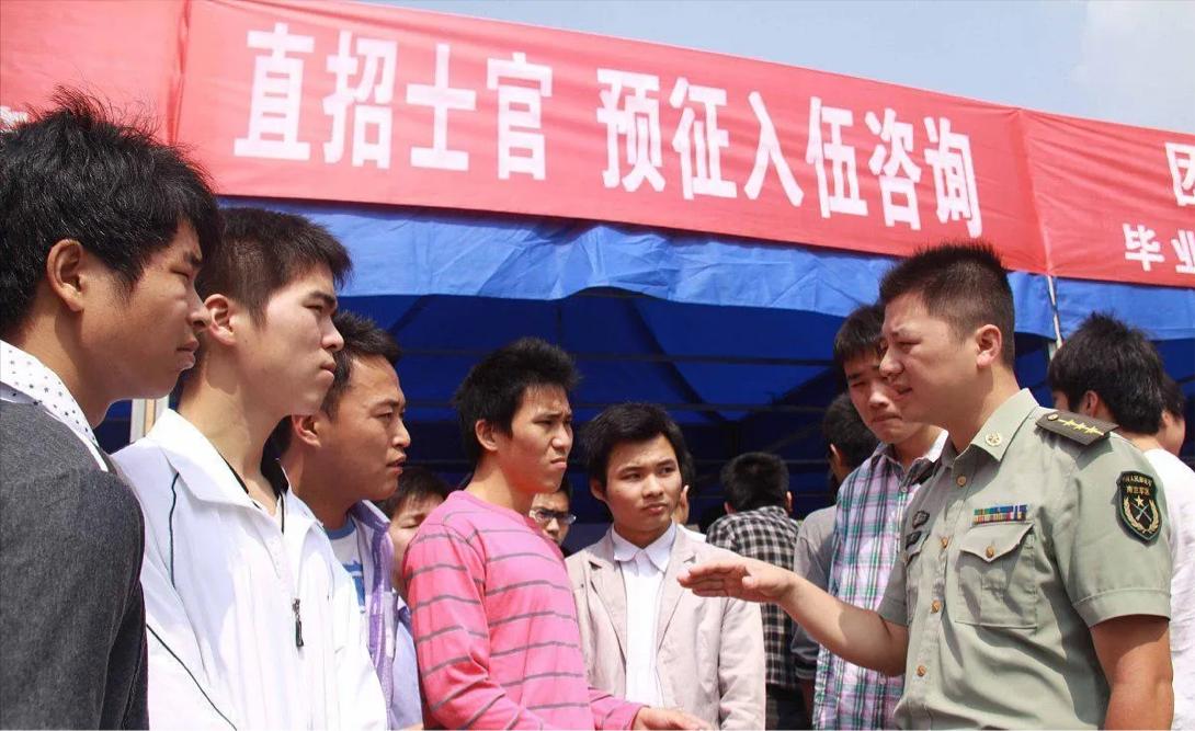 在校大学生当兵还是毕业后当兵好,大学期间当兵和毕业当兵的区别