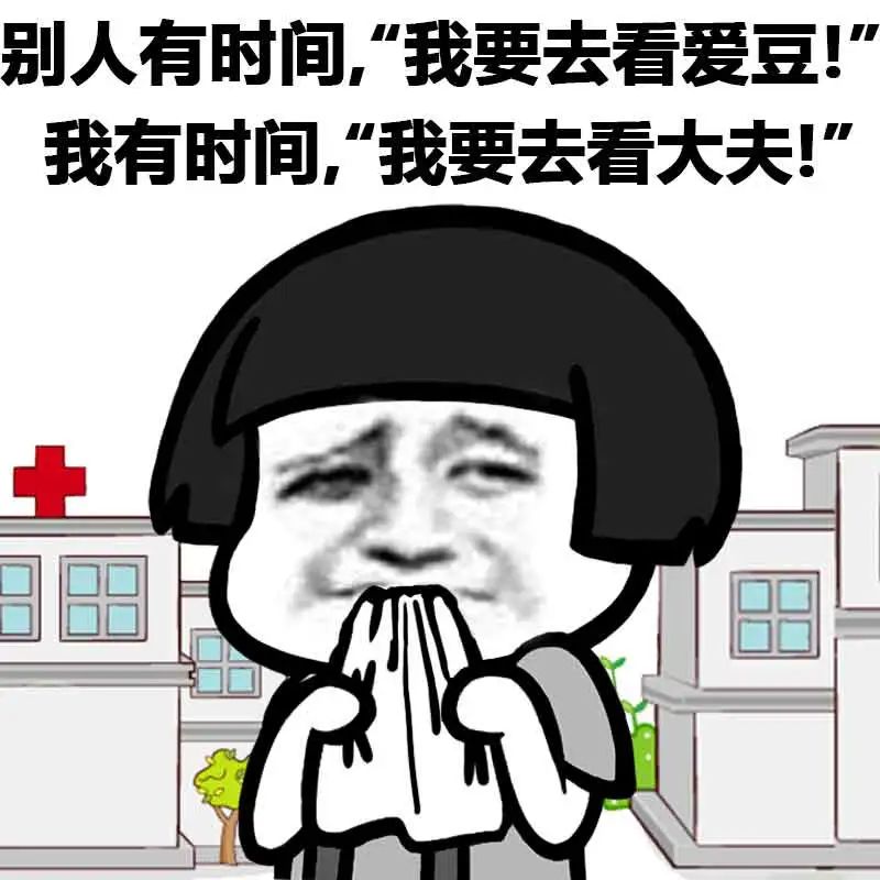 牙晚上疼白天不疼要看牙科吗,牙齿本来不疼去看了牙医后就疼了