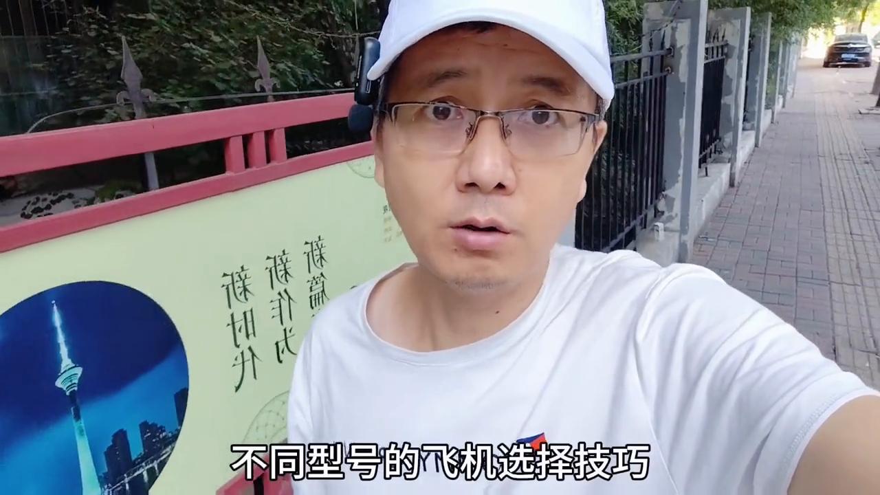 第一次坐飞机好紧张原声完整视频,第一次坐飞机紧张有什么危险