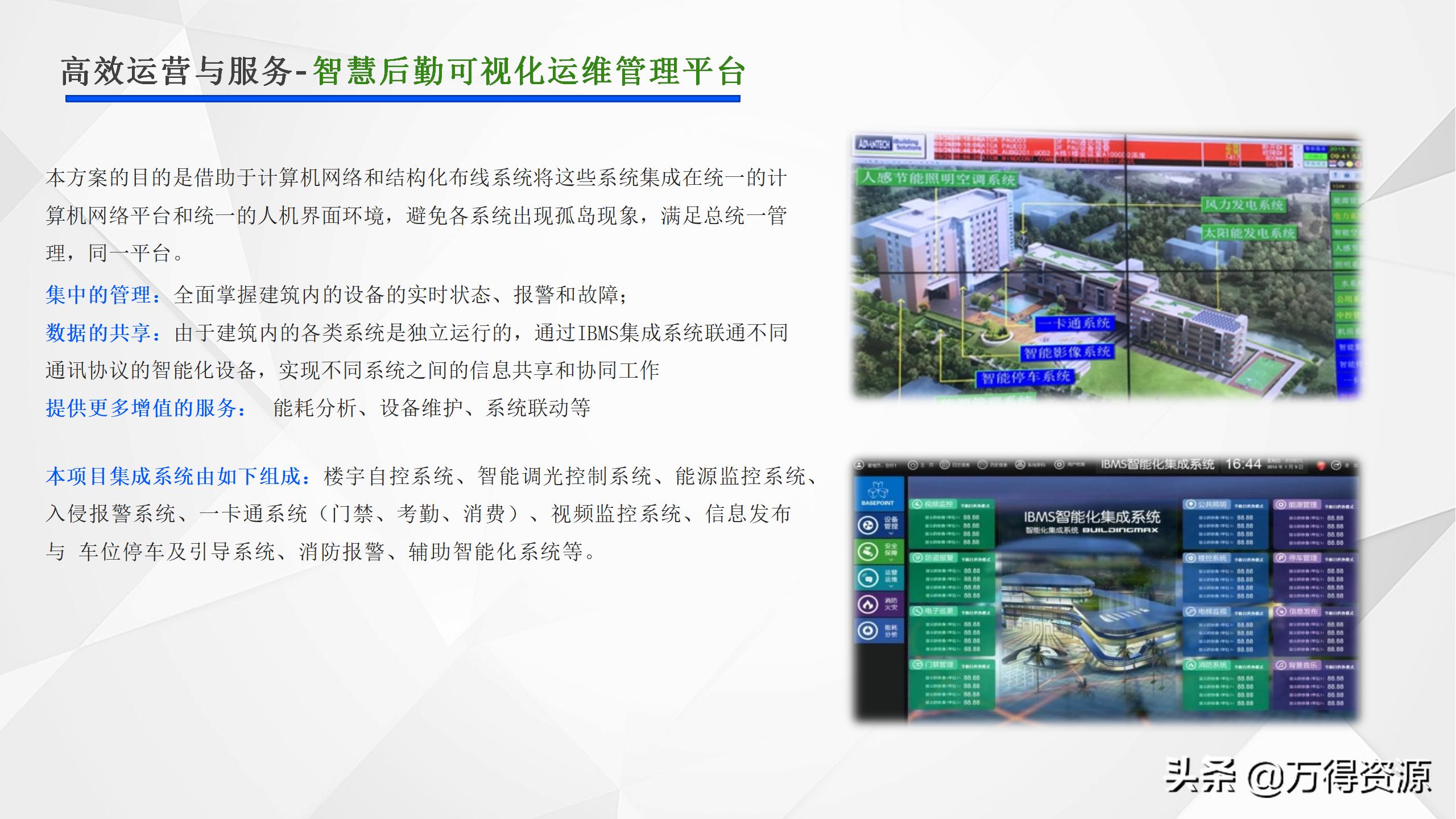 公安局业务大楼建筑设计效果图,公安局大楼宣传设计效果图