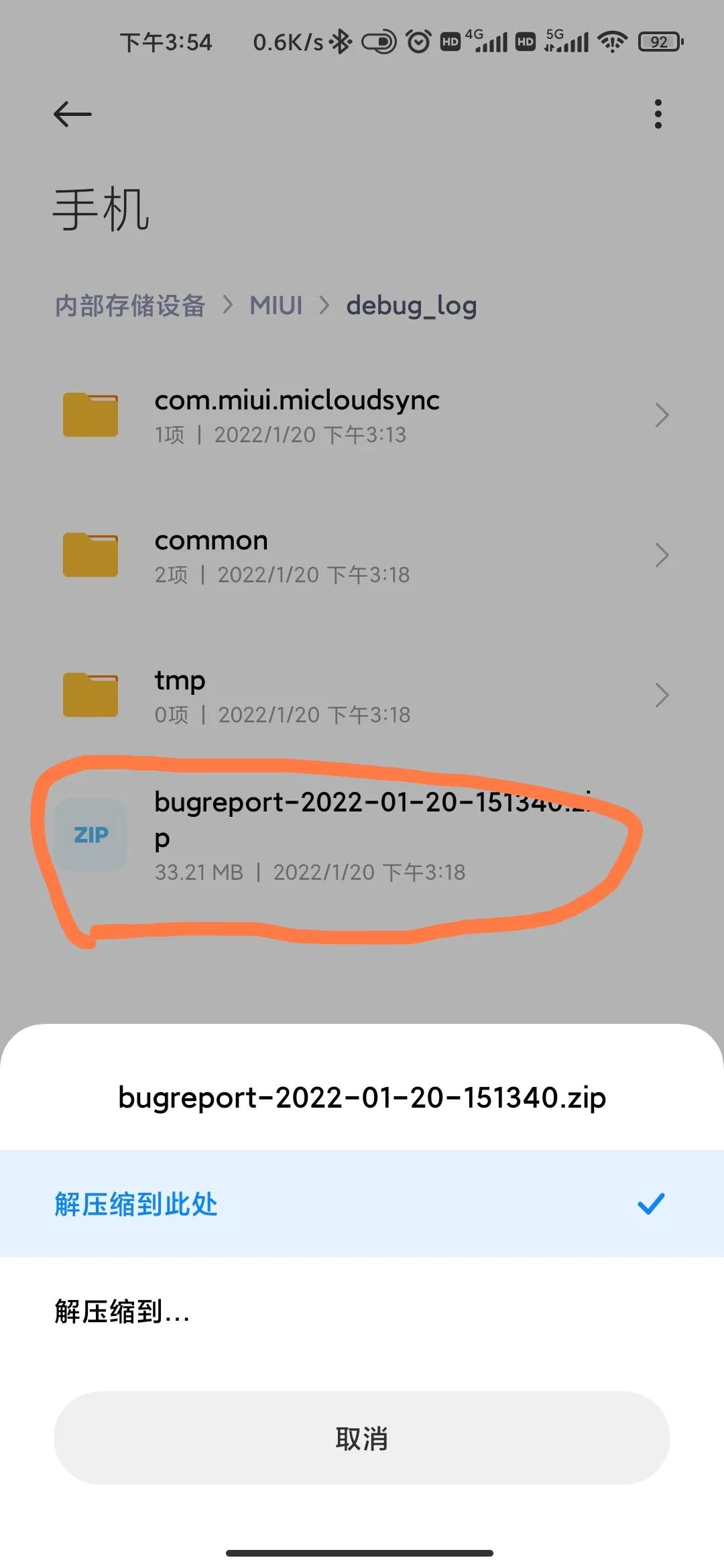 小米手机电池健康度一般是多少,小米手机如何查看手机电池健康度