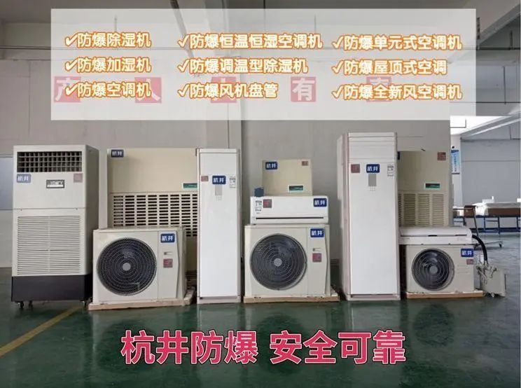 10kv高压电柜潮湿怎么办,变电箱除湿