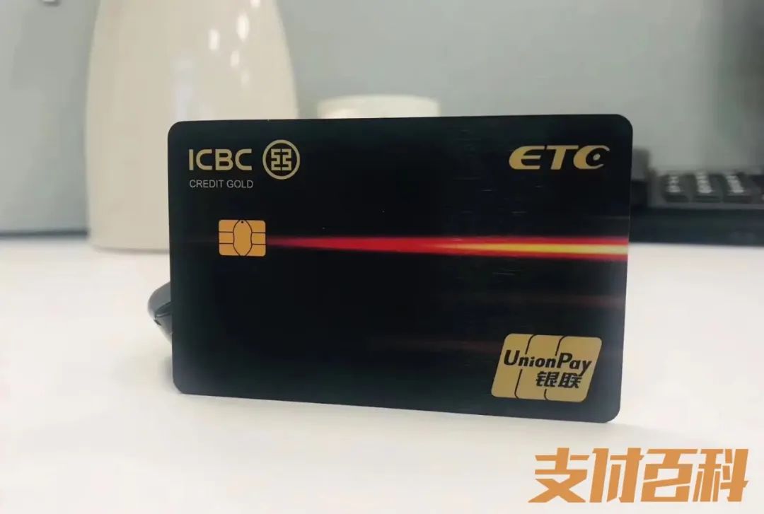 工商银行信用卡被取消资格,信用卡被停用需要注销吗