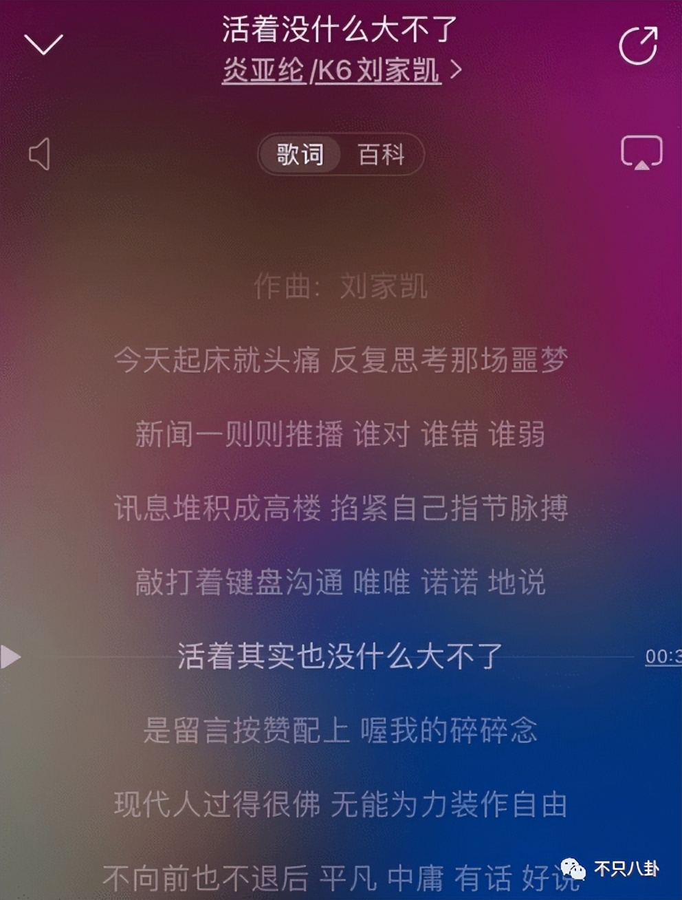 不仅性侵未成年还泄露对方私密视频！这些年他还怪能装的