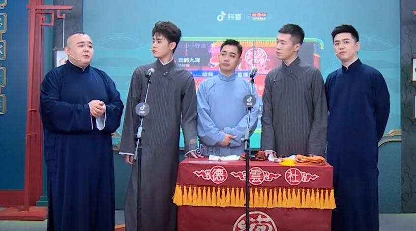 郭德纲王惠曹云金,曹云金郭德纲王惠