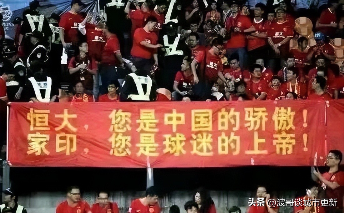 长沙开福区大王山恒大,长沙大王山恒大项目