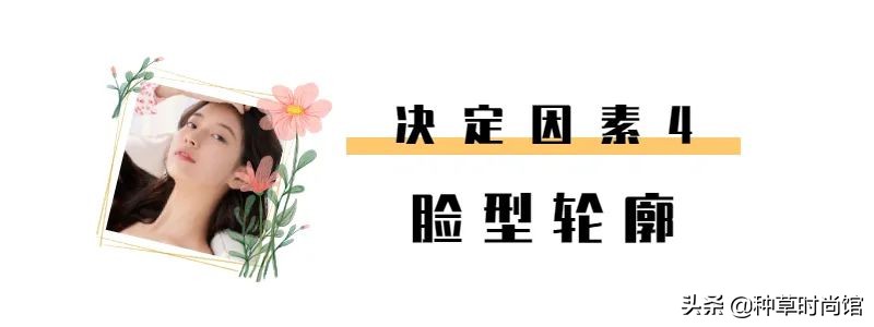 八字刘海怎么打理才不会显头秃,12岁圆脸头秃长发适合剪什么刘海