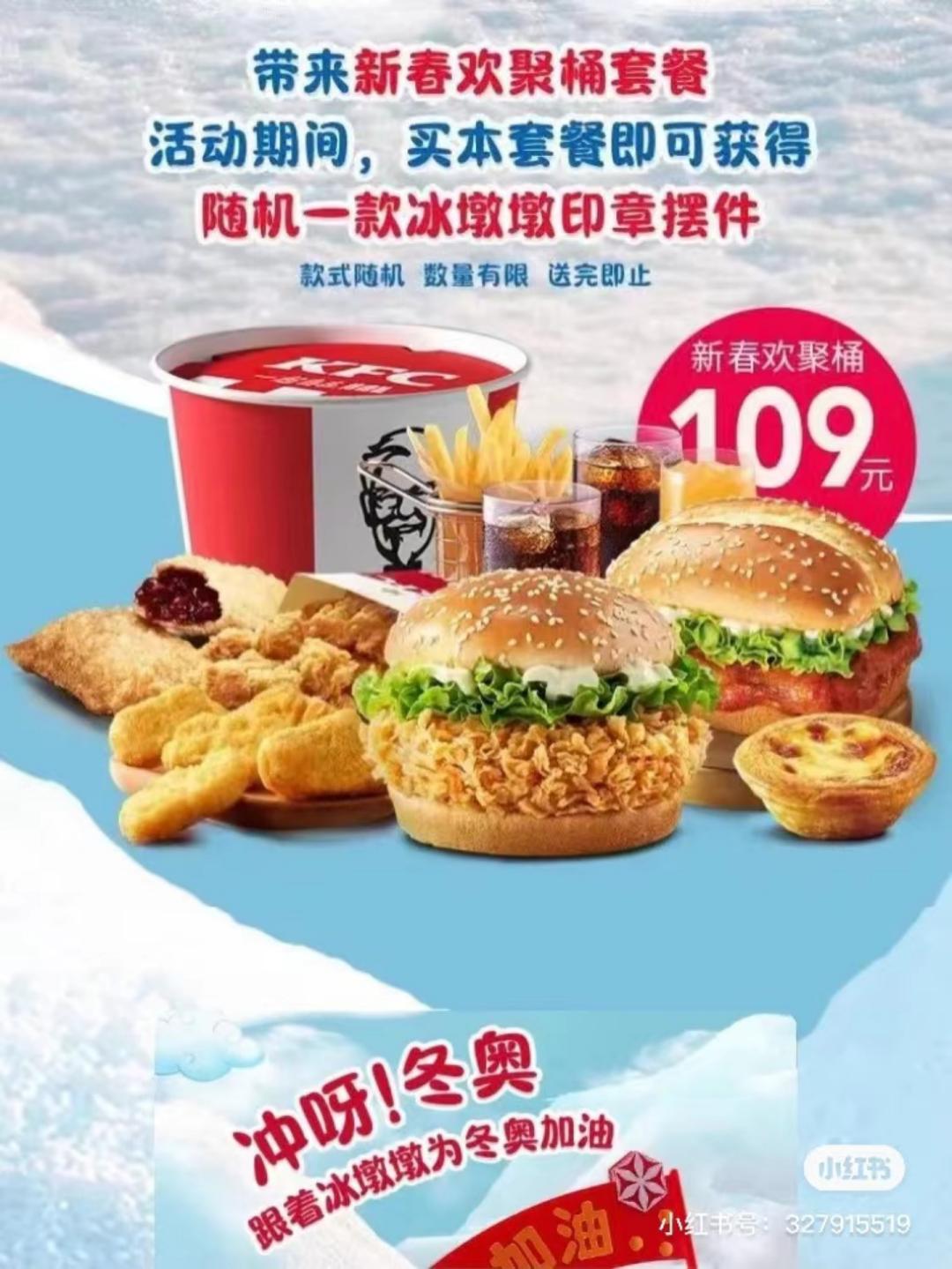 顶流冰墩墩国外,顶流冰墩墩有多火