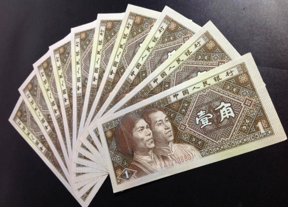 第四套人民币一角和五角何时退市,第四套100元人民币什么时候退市