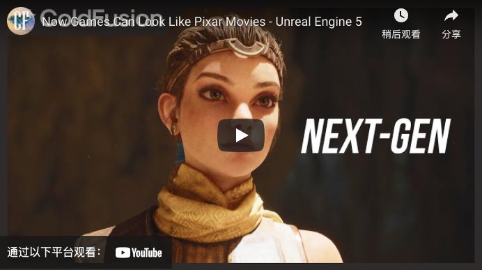 元宇宙最新技术,一分钟了解元宇宙