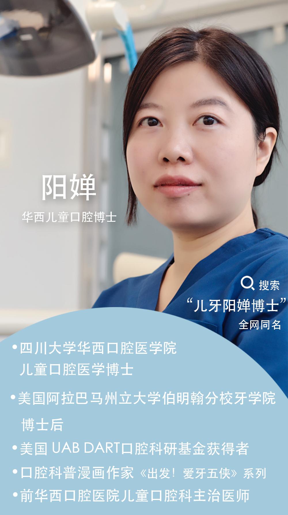 小朋友看牙医哭,小医生儿童看牙